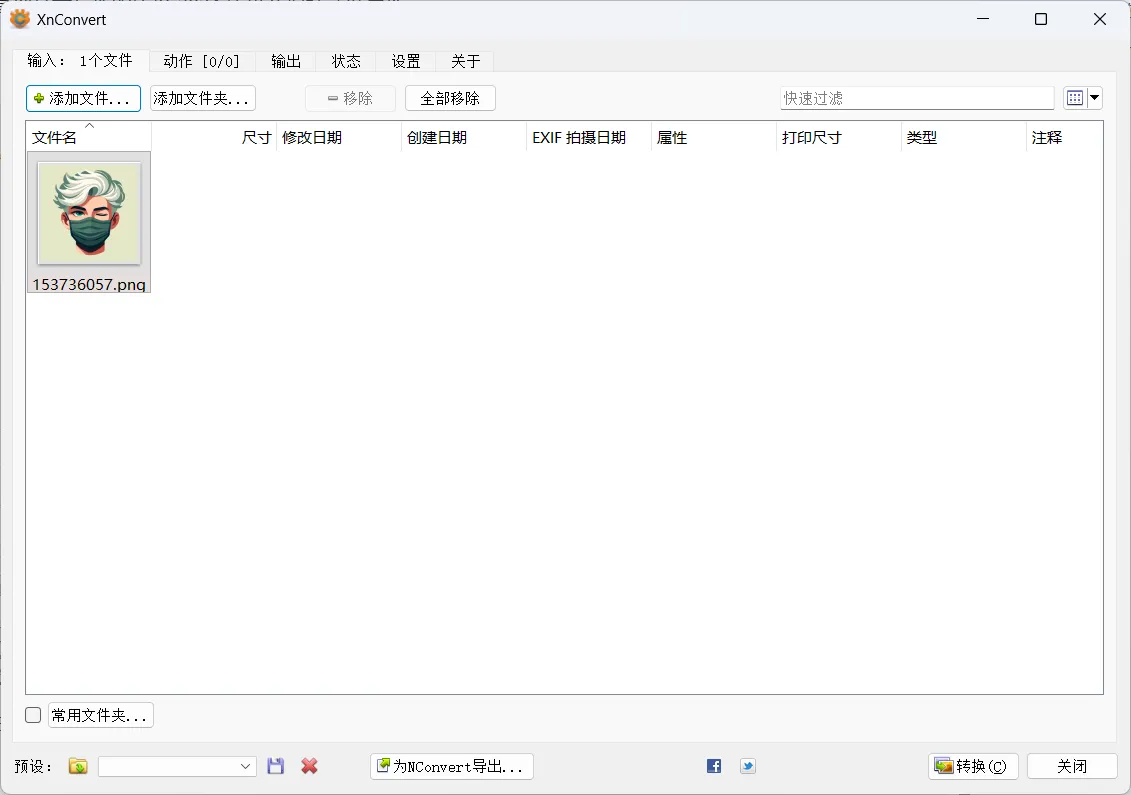 xn截图2.webp