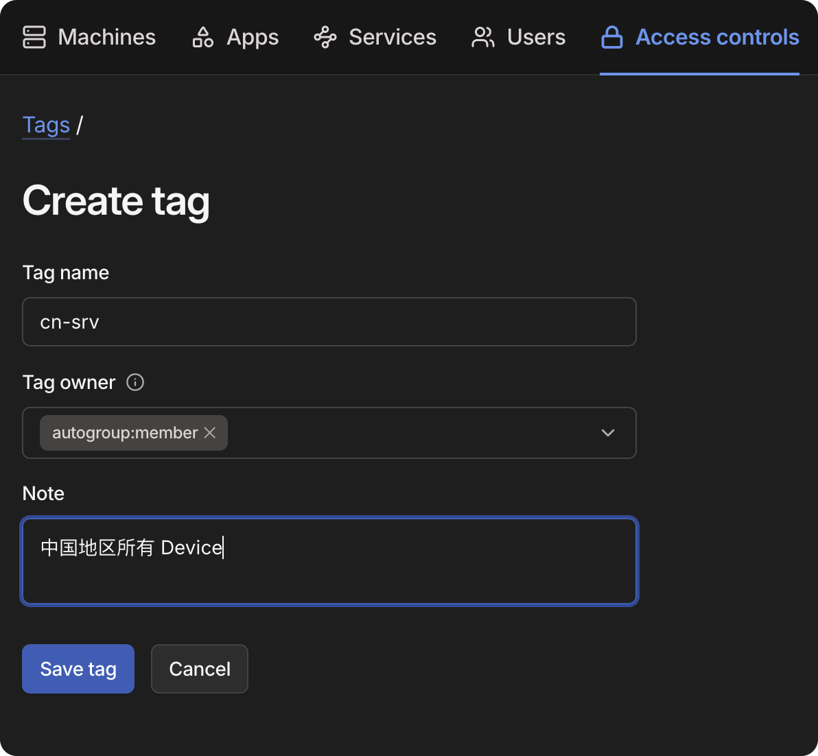 配置所有需要的设备组